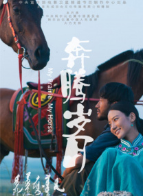 国产日韩欧美在线播放